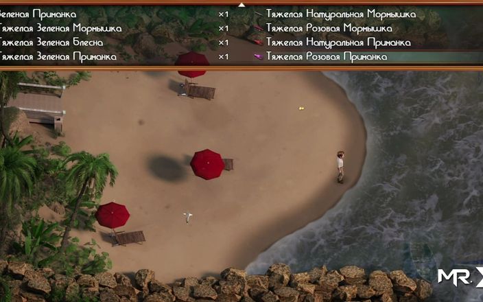 Mr Studio X: TreasureOfnadia - исправлен осушитель и очищено 50% игры E2 56