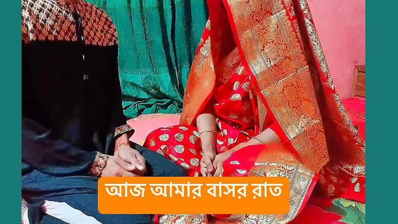 Bdsex24: Aujourd’hui, c’est ma nuit de mariage et romantique