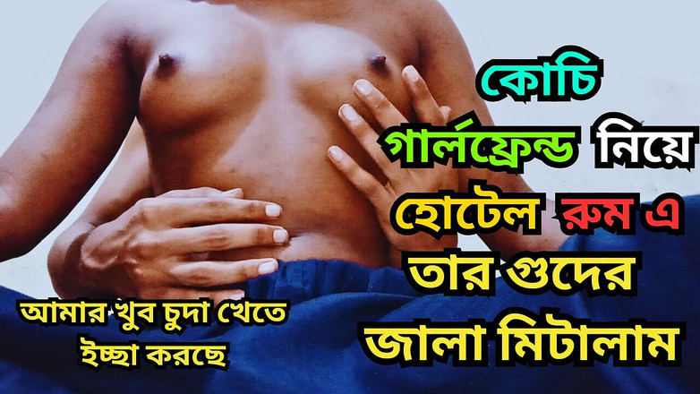 Black Beauty20: Desi Village Girl – Video Kongkek Pepek Ketat