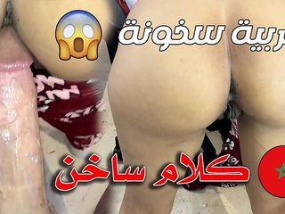 Hawaya Arab studio: Real Arabic Orgasm From Couple of Morocco with Hot Sex