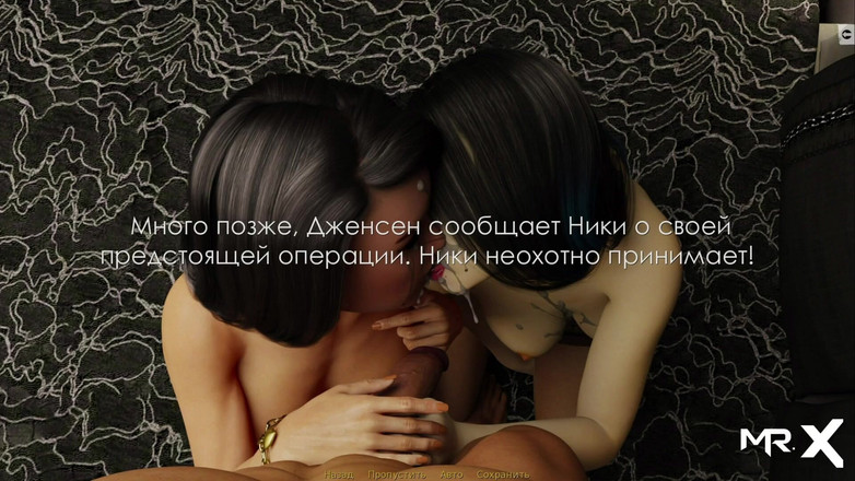 Mr Studio X: Het verleden ophalen - hard trio e3 # 161