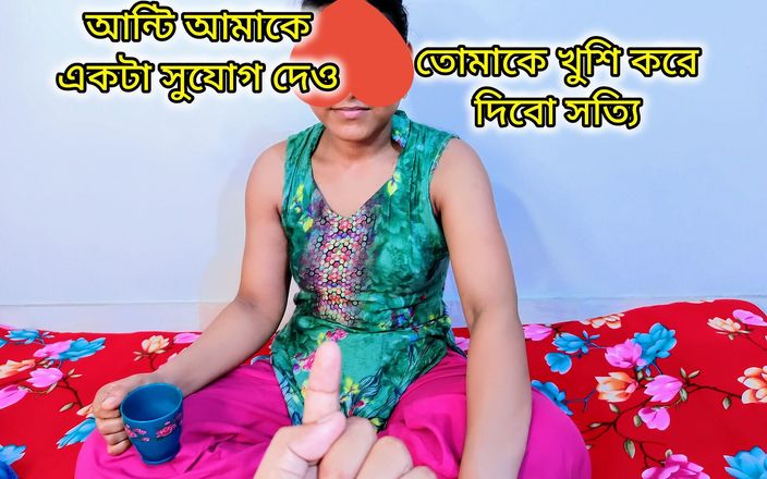 Riya_Moni077: 我操了我的热辣继阿姨，她一个人在房子里