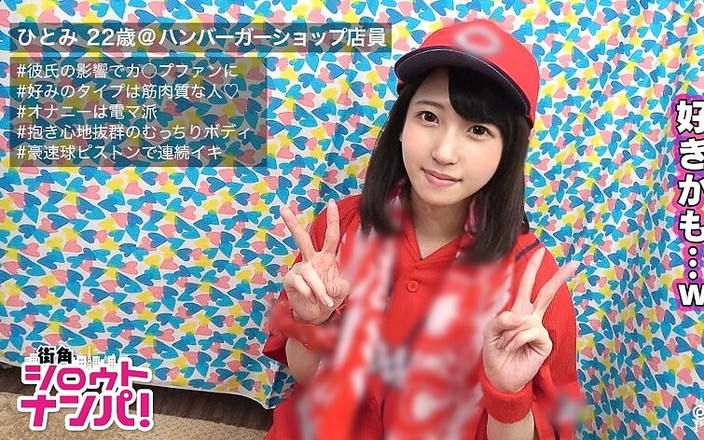 DOC channel: Hitomi suka nonton bola bisbol dan masturbasi!! Cewek itu masturbasi...