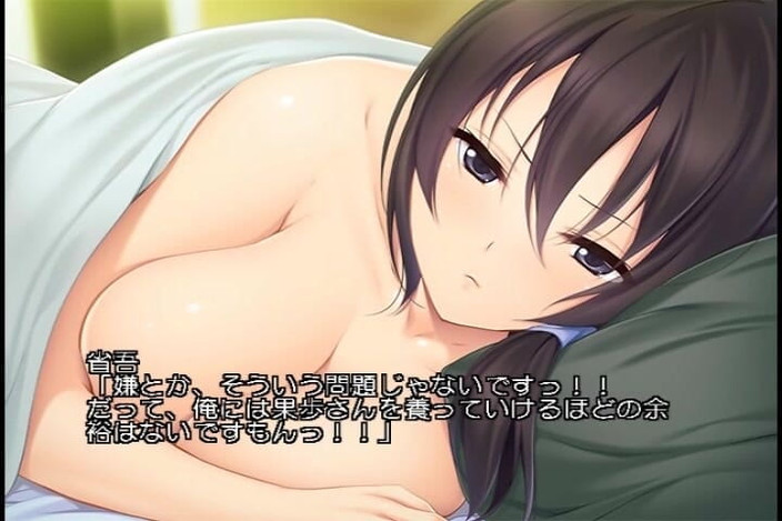 Hentai Eagle: L'allevatore: infermiere invase da parasitici