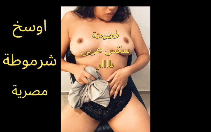 Egyptian taboo clan: Abang tiriku suka mengendus celana dalamku dan dia akhirnya ngentot...