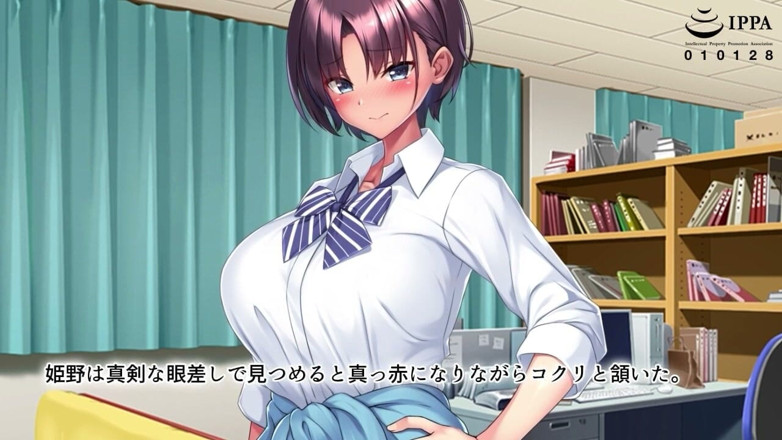 Hentai Eagle: The True Nature of Akira Himeno, the Tomboyish Track Star,...