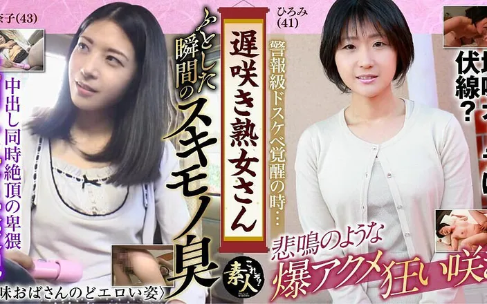 MBM3988: Krs092 Late Blooming Mature Woman Don't You Want to See...