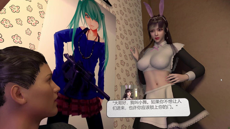 Sexsemimi: Xiaowuインターネットカフェのサービス記録