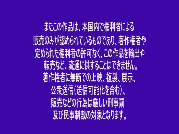 Raptor Inc: Nono Mizusawa - 8/10 beoordeeld model lead tour bus