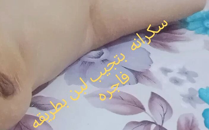 Manywka: Los gemidos más hermosos de un menú egipcio y ella...