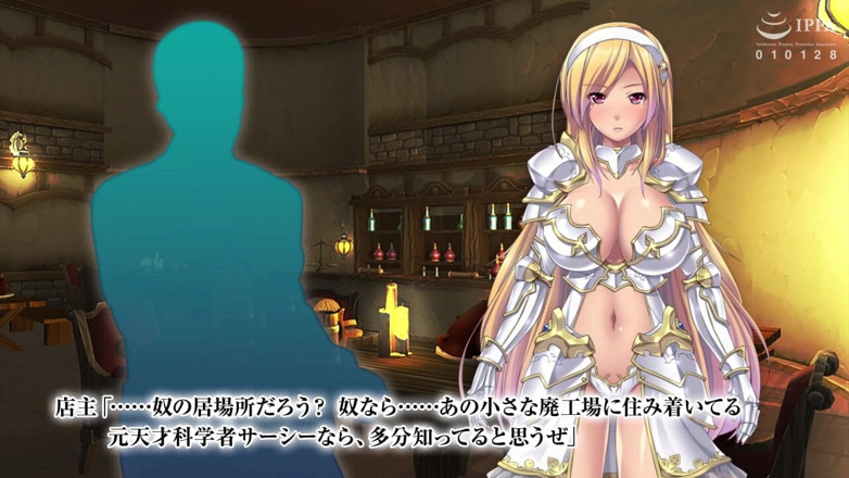 Hentai Eagle: The Motion Anime: Leticia the Knight