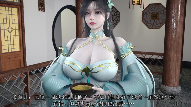 Sexsemimi: Fire Domain Stepmother Xiao Xun'er, Part 1
