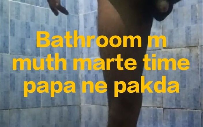 Desi Lund Ka Garmi: Bathroom M Muth Marte Time Ne Pakda
