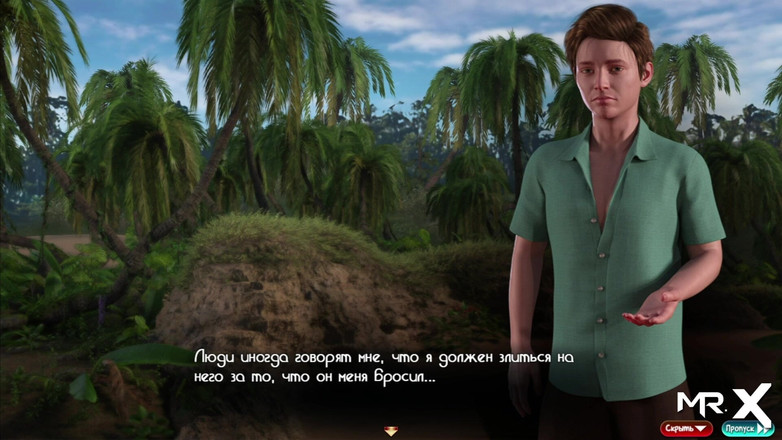 Mr Studio X: Schat van Nadia - Deze schat is me gegeven door mijn...