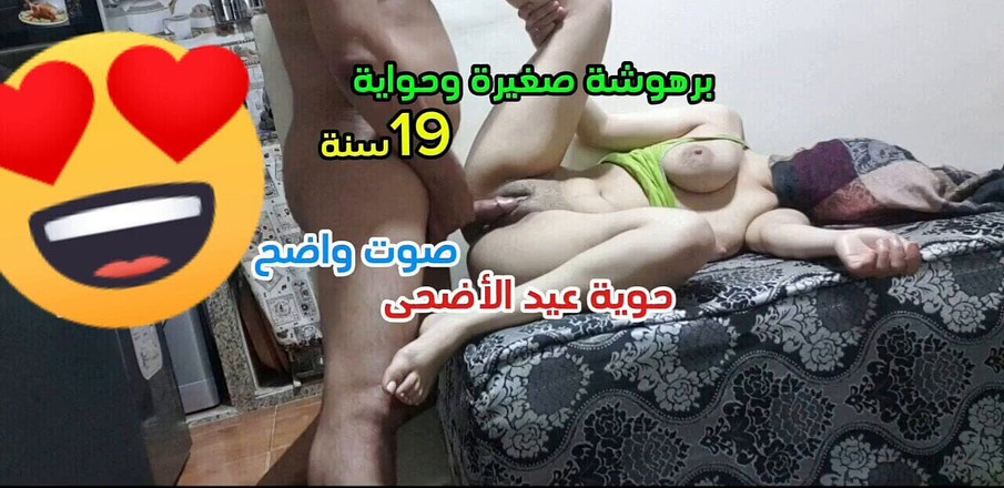 sahar good: Mi amada hijastro Diyala siempre es un momento feliz