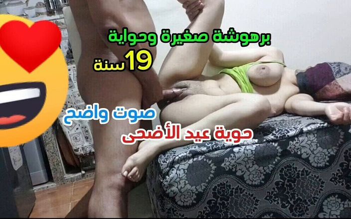 sahar good: Mi amada hijastro Diyala siempre es un momento feliz