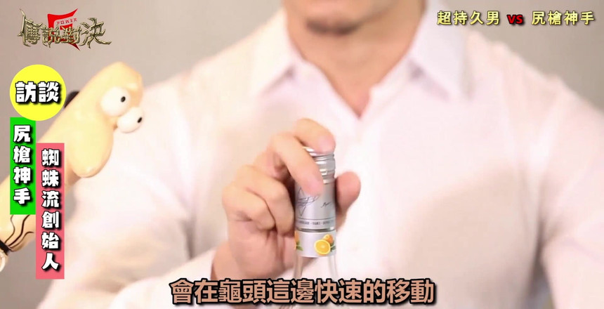 Kuroshio: Un docteur casse les légendes urbaines sur le sexe