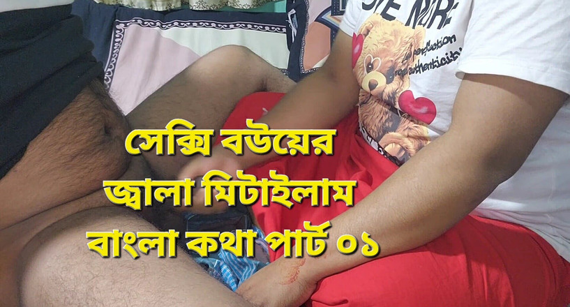 Akhi moni: Today, I Have Had Sex in Many Romantic Ways with...