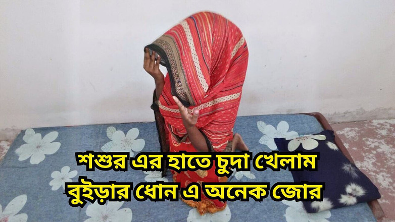 Black Beauty20: First Time Hardcore Fucking with My Stepfather