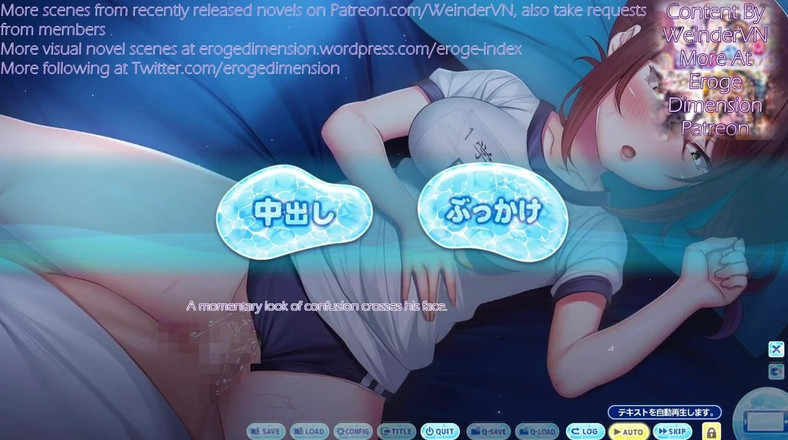 Eroge Dimension: Himitsu, pas de gasshuku route1, scène 8 à 14