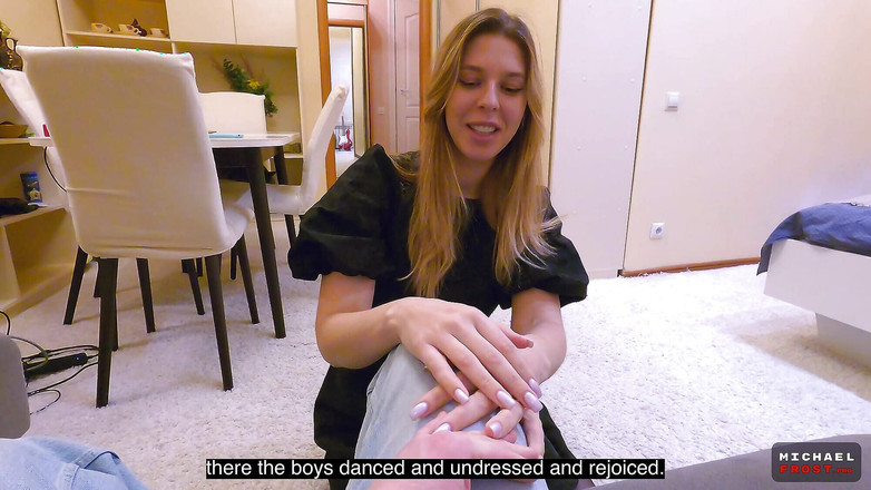 Michael Frost Pro: Зробив це з нею