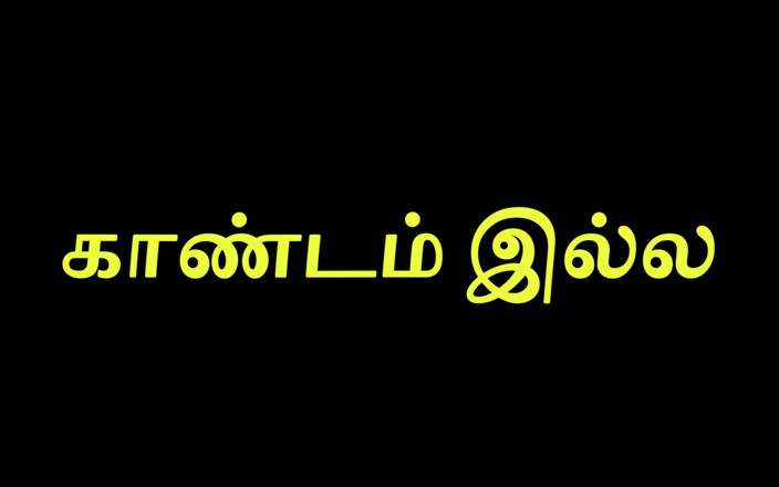 Tamil Jessy: Condom Vangalaka