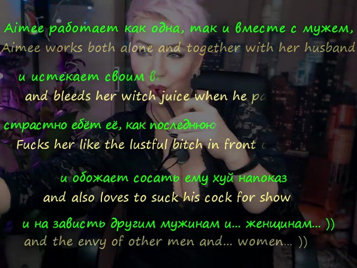 AimeeParadise: A romantic love story of a mature Ukrainian webcam slut...