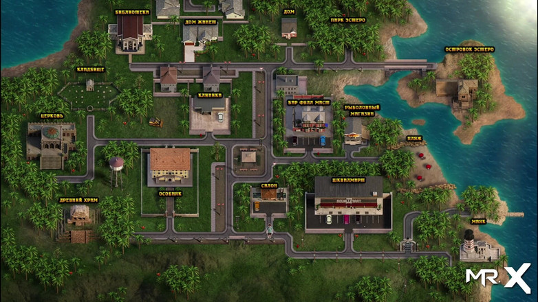 Mr Studio X: Treasureofnadia - намагається знайти інгредієнти No67