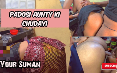 Your_Suman: सेक्सी पड़ोसी आंटी गर्म चूत
