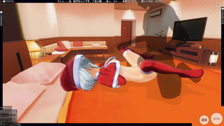 H3DC: 3D Hentai the Girl Made the Boy a New Year's...