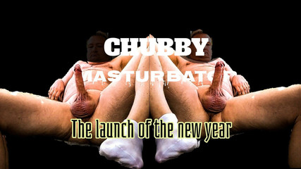 Mr. Nudisti: Walenie w Sylwestra