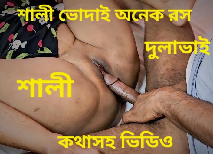 Hot girls video: Beautiful Desi Sex Site for College Girls Hindi Audio Xxxx,...