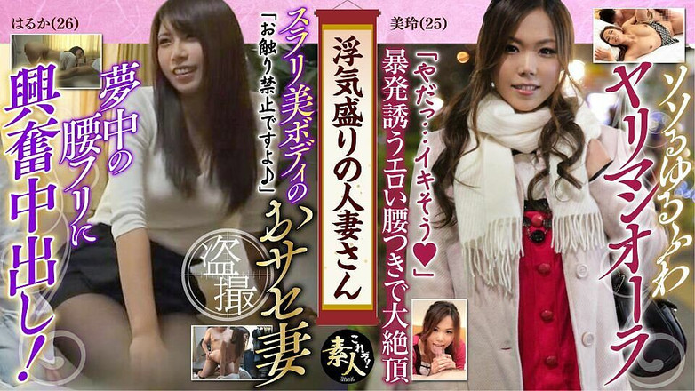 MBM3988: Krs123 aldatan evli kadın aldatan bir kalbi aldatıyor ve yavaş...