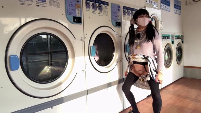 megu2002: 調教師様からの命令　no9　コインランドリー露出