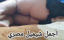 White shemale: Gesm Gamed