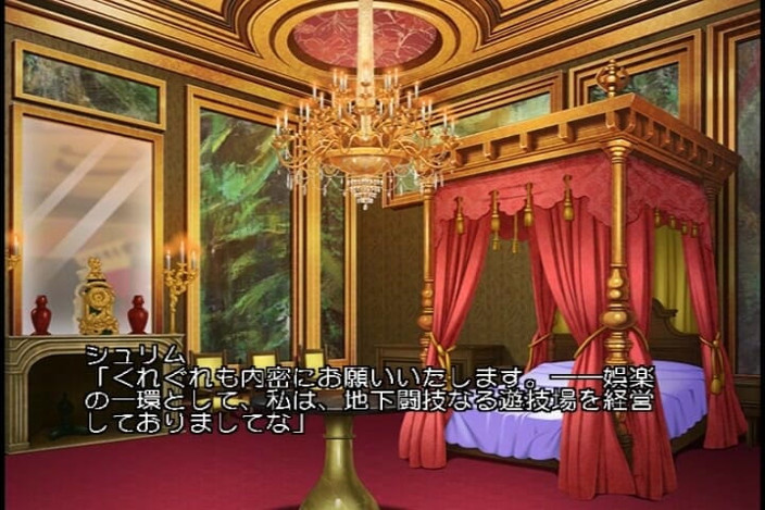 Hentai Eagle: Theodora, the Woman Warrior. the Arena of Shame
