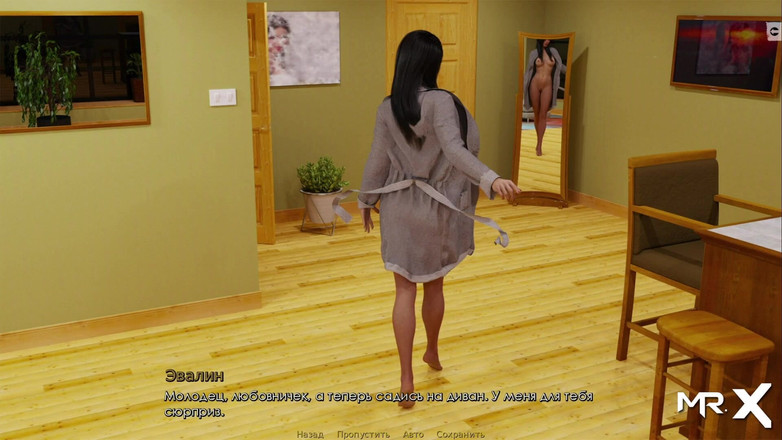 Mr Studio X: Retrieving The Past - анальный секс и хорошее нижнее белье E4 # 61