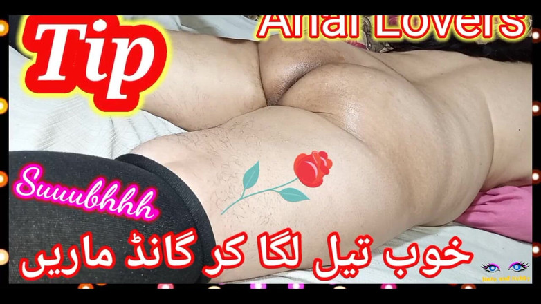 Netu: असली भारतीय भाभी की जोरदार गांड चुदाई हिंदी ऑडियो में