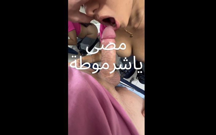 Egyptian taboo clan: Arab Egypt Sex Video Leaked of Samah Sharmota Scandal Fucked...