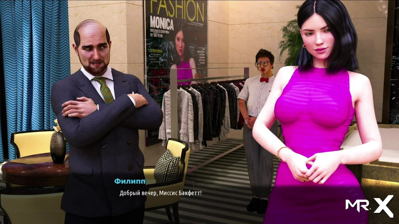 Mr Studio X: फैशन व्यवसाय - क्या मैं आपका इलाज कर सकता हूं? हाँ #37