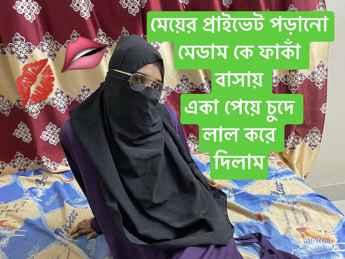 Bdsex24: Сексуальна мадам жорстко трахає свого приватного студента в домашньому селі