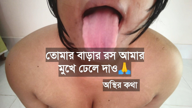 Mirza22: Kalkatar Stepsister She Wanted to Eat My Cock, so I...