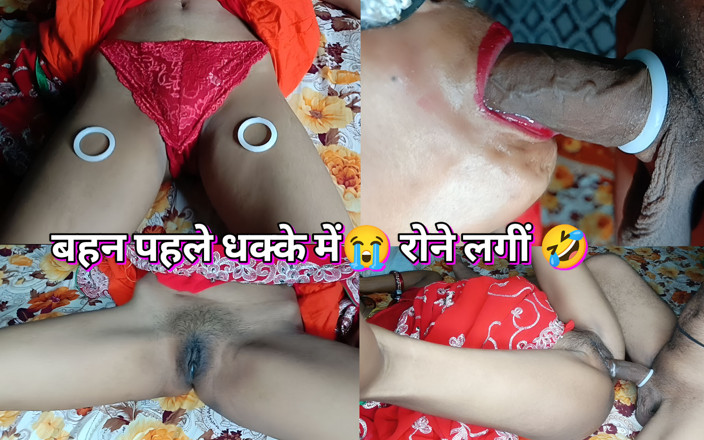 Indian-Desi-Queens: Zakar abang tiri saya adalah kecil, jadi adik tiri kecil...