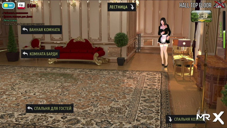 Mr Studio X: Módní obchod - domácí sem # 28