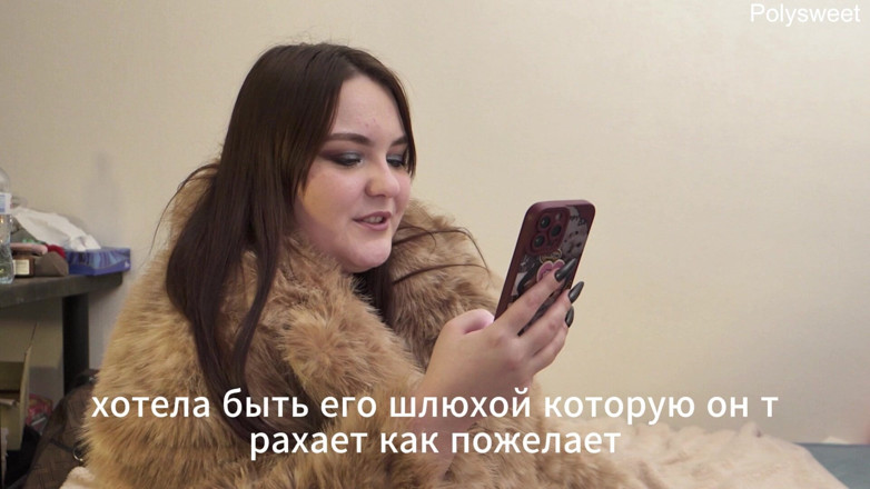 Polly Sweet: Poveste - Povestea adevărată despre cum soția unui cuckold l-a înșelat cu