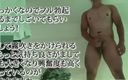 Gay Saimin Pictures: 미국 발 공 플레이어 일본 근육질의 거유 게이 덩어리 일본