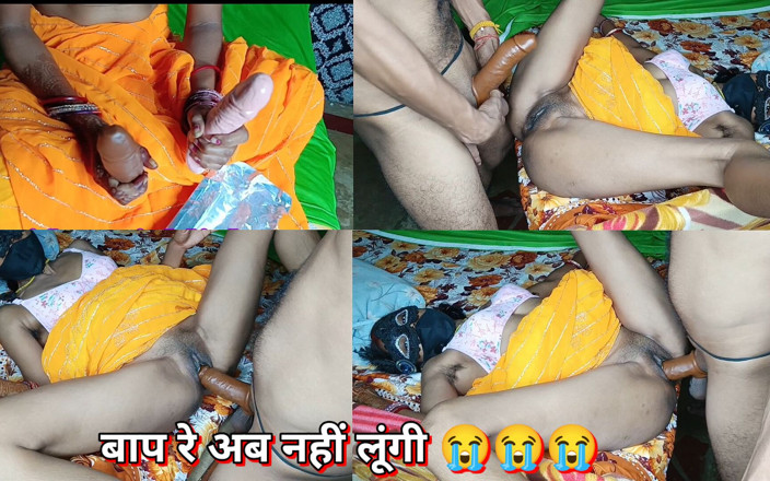 DIMPEEKUMARI21Y: Hot Bhabhi Surprice 7 Inch Dragon Condome Fucking Small Pusssy and...