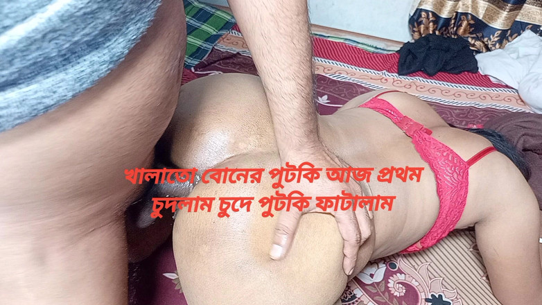 BanglaSexy24: देसी बड़ी सौतेली बहन की सौतेले भाई द्वारा चुदाई में मुझे सबसे सुंदर मजा आया जब झुक गई और उसने सेक्स बिगास किया