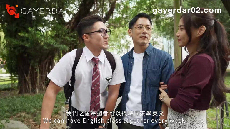 GAYERDAR: God’s Trial: a Missionary’s Sin of Lust