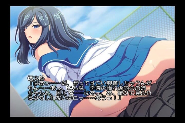 Hentai Eagle: Push-and-pull-stiefschwester, sie neckt nur, wenn sie dich liebt